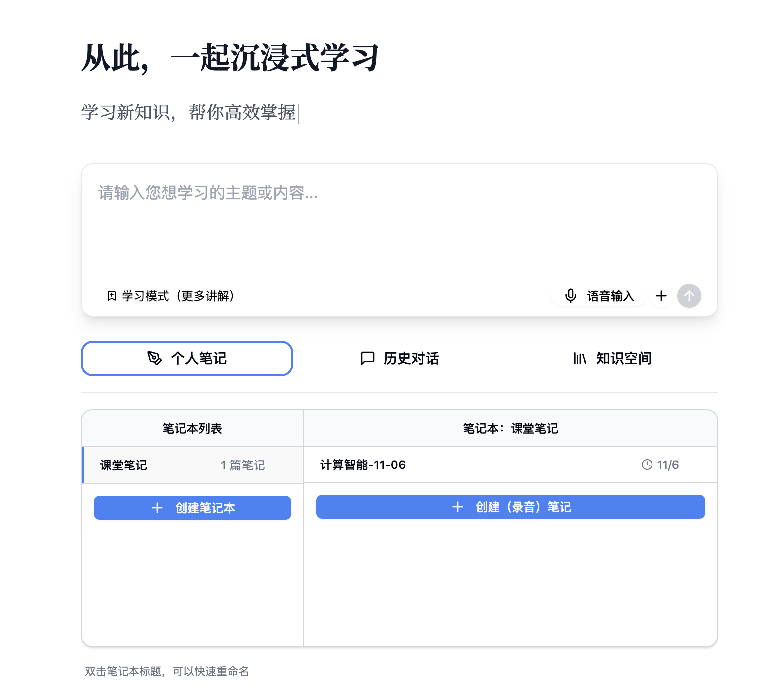 AI Tutoring Platform